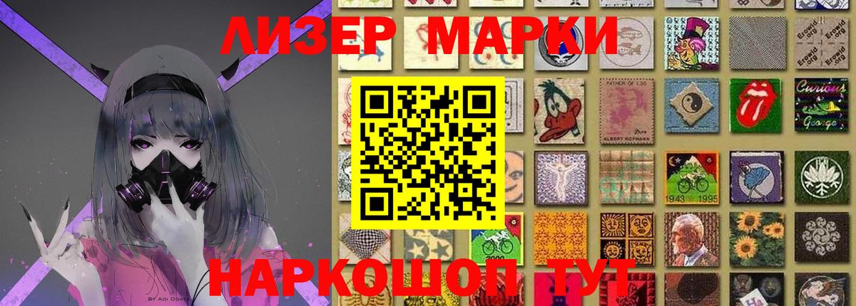 LSD-25 экстази кислота Вятские Поляны