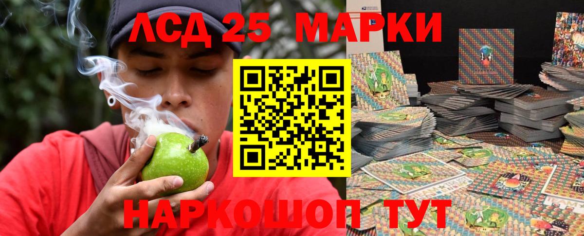 ЛСД экстази кислота Вятские Поляны