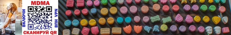 MDMA кристаллы  Вятские Поляны 