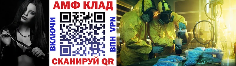 Первитин Methamphetamine  Вятские Поляны 