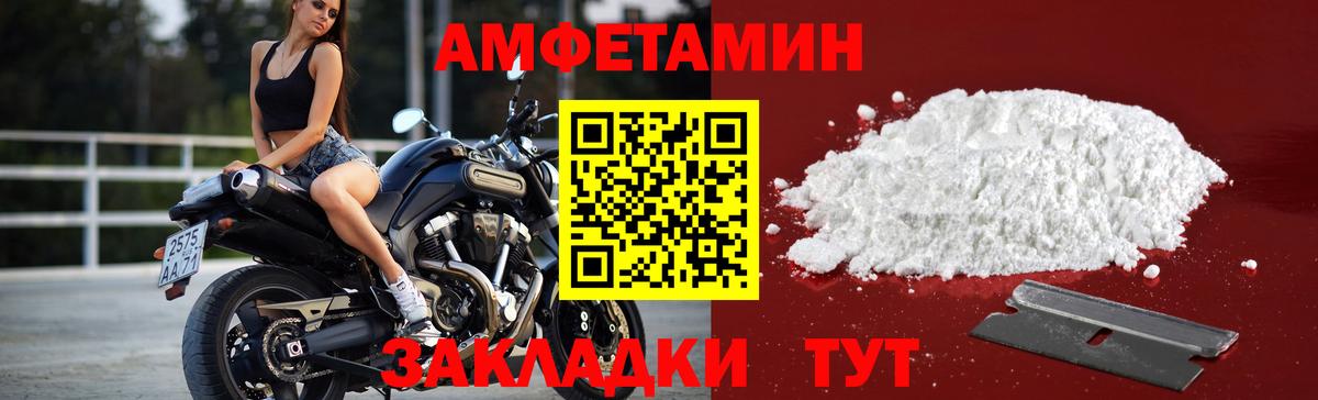 Метамфетамин  Первитин Декстрометамфетамин 99.9%  Вятские Поляны  Первитин Декстрометамфетамин 99.9% 