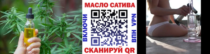 купить закладку Вятские Поляны ТГК концентрат
