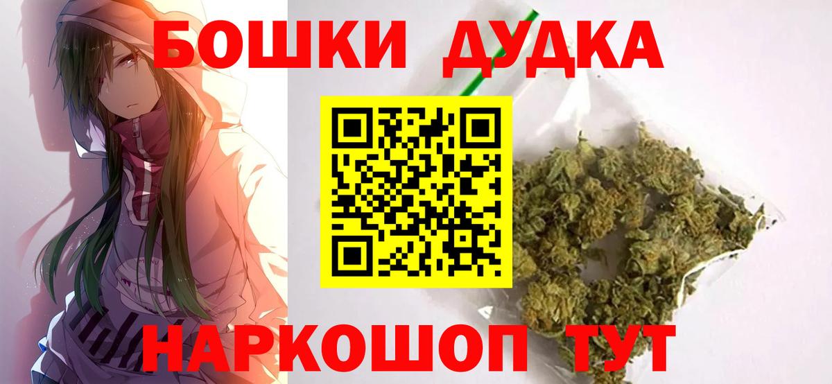 МАРИХУАНА гибрид  Конопля гибрид  Вход с VPN  Каннабис планчик  Вятские Поляны 