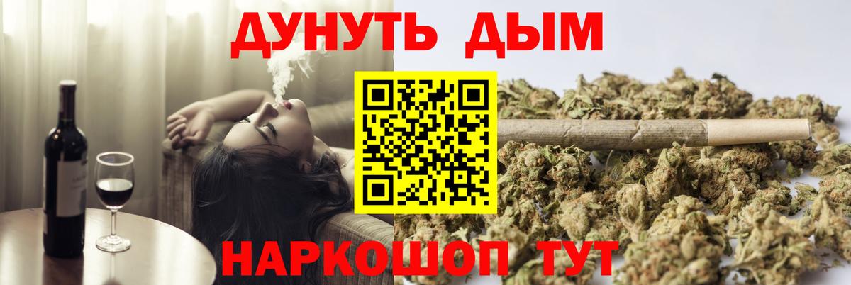 Вятские Поляны  Марихуана  КОКАИН  ГАШ  Амфетамин   Вход с VPN  Меф МЯУ МЯУ кристаллы  Метамфетамин  Вейп ТГК 
